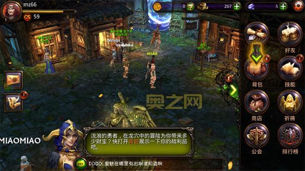 永恒战士2哪个职业厉害？老司机教你怎么选！