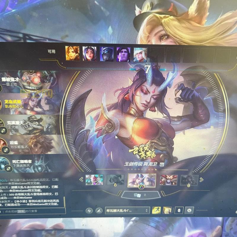 lol龙女厉害吗？老玩家告诉你她到底强在哪！