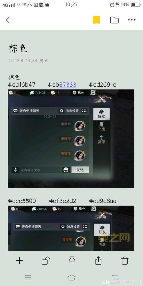 cf火凤多少钱一把？不同渠道价格对比！