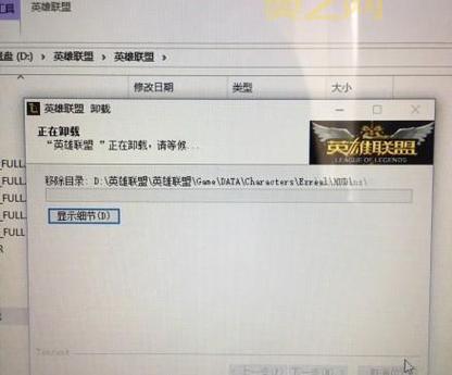 山寨英雄联盟哪家强？玩家亲测告诉你答案！