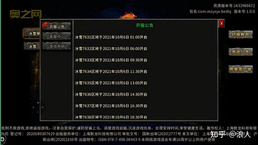 传奇3怎么赚钱最快？学会这些技巧月入过万！