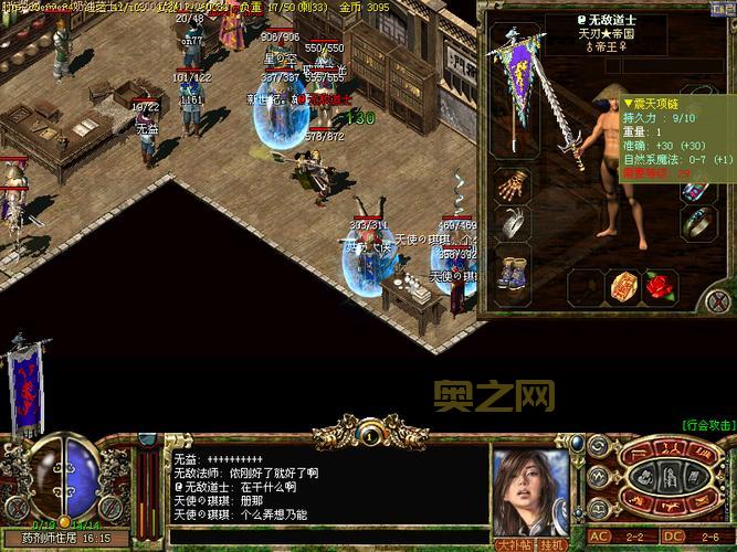 传奇3怎么赚钱最快？学会这些技巧月入过万！