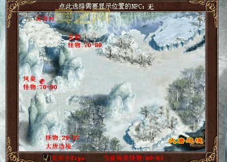 大话西游2地图全览：新手必看练级地点指南！