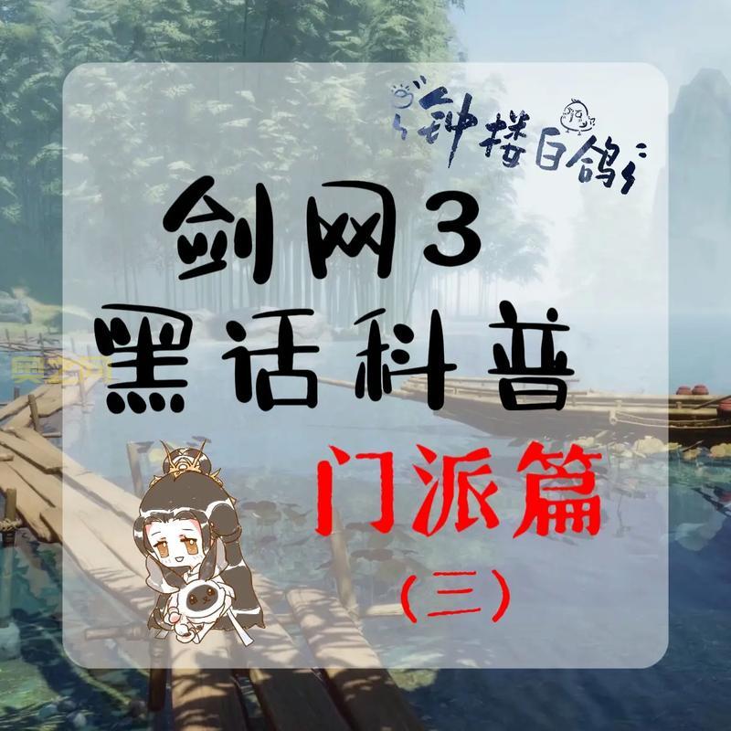 剑网3老君炉使用有啥技巧?提升成功率看这篇就够了!