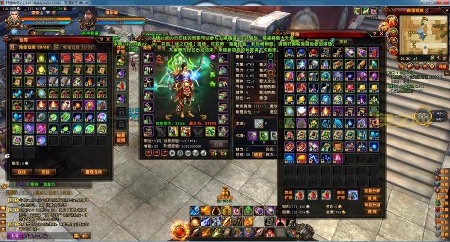 轩辕传奇2好玩吗？新手入门攻略看这篇就够了！