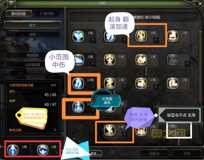 龙之谷最终伤害计算器在哪？一键生成伤害数据！