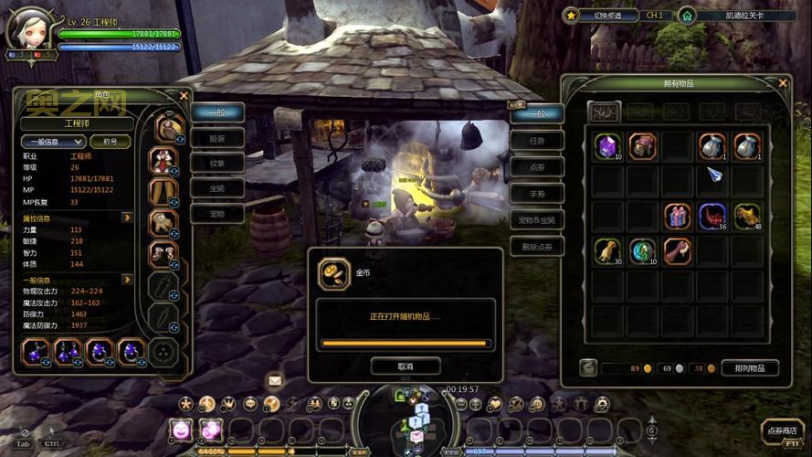 龙之谷最终伤害计算器在哪?一键生成伤害数据!