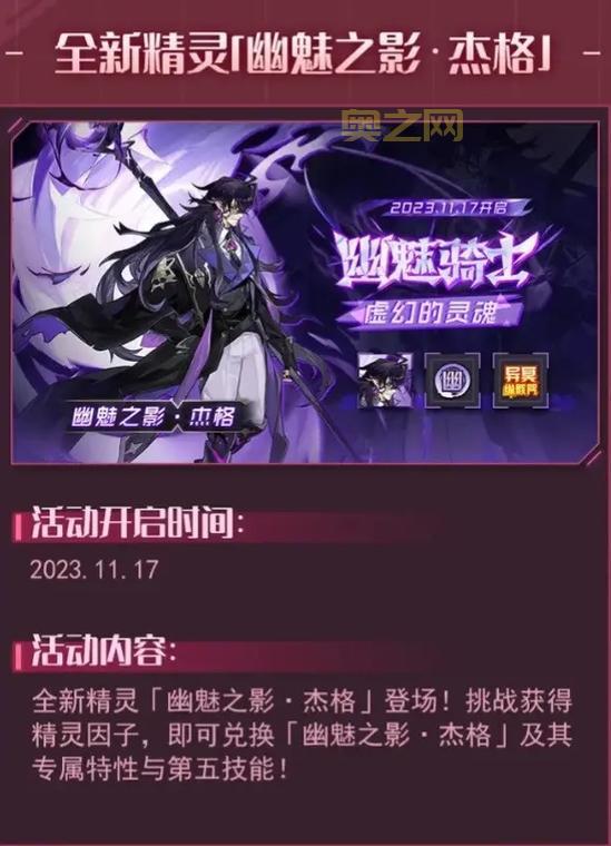 最新赛尔号经验券活动有哪些？帮你汇总快速升级机会