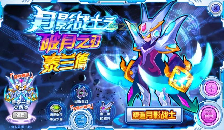 最新赛尔号经验券活动有哪些?帮你汇总快速升级机会