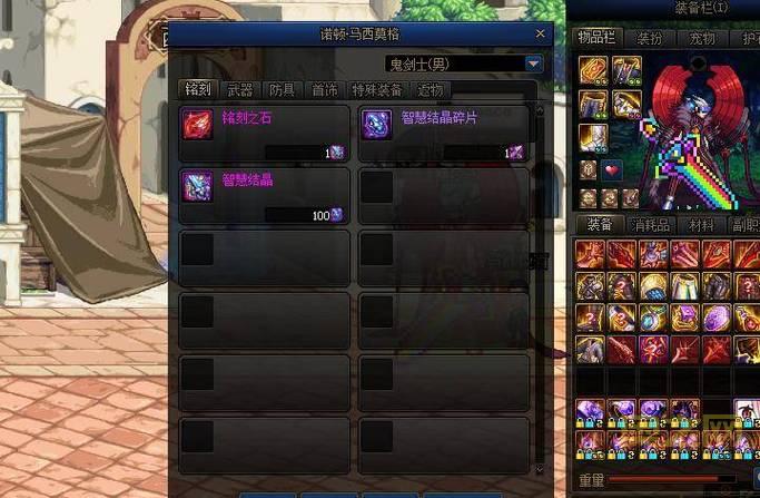 dnf特级邪念结晶哪里爆率最高？老玩家告诉你刷图点！