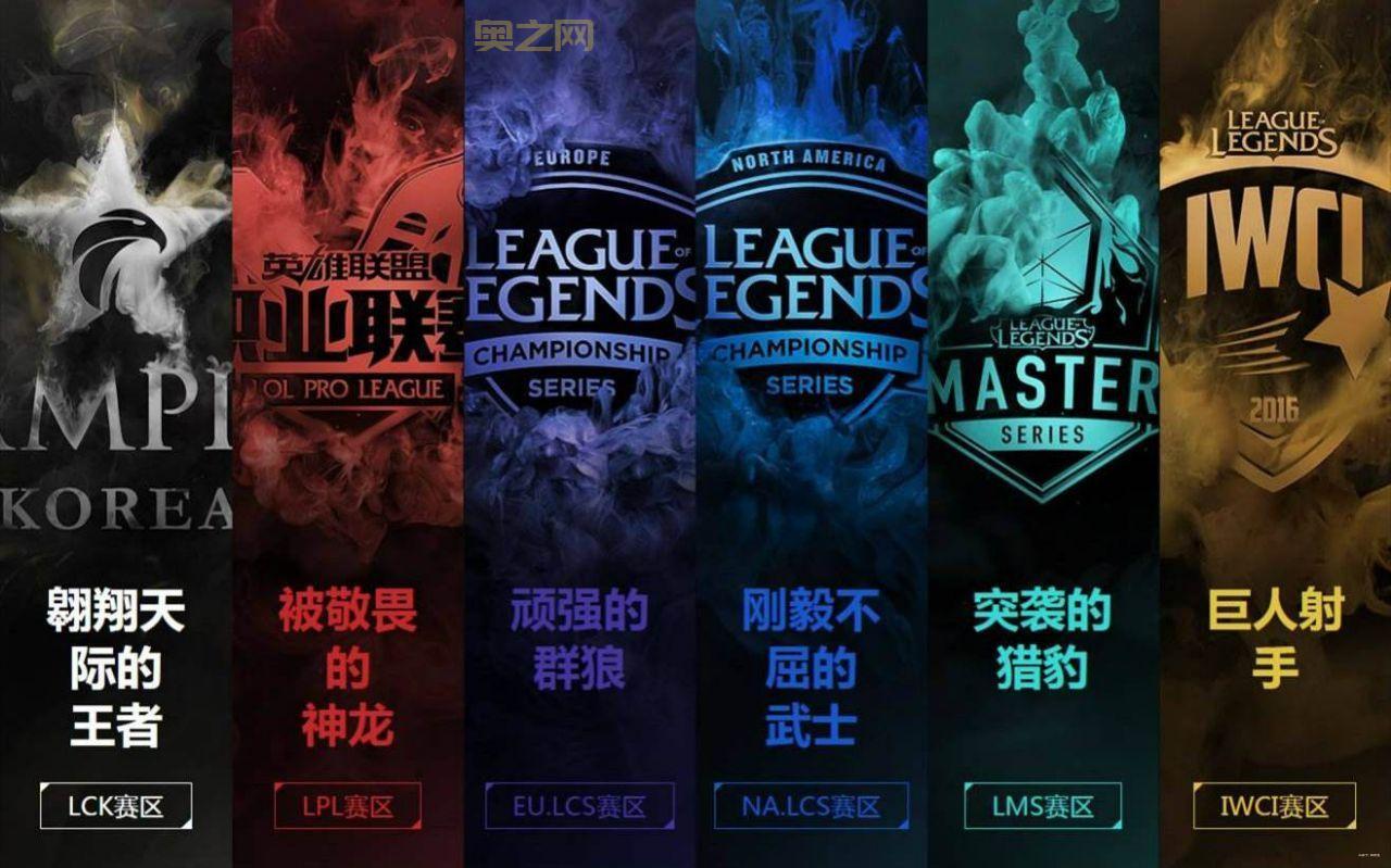 lms赛区有哪些战队？最新战队排名榜单出炉！