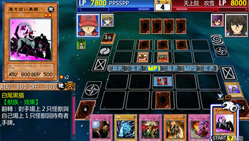 psp游戏王对战平台推荐,让你随时线上开战!