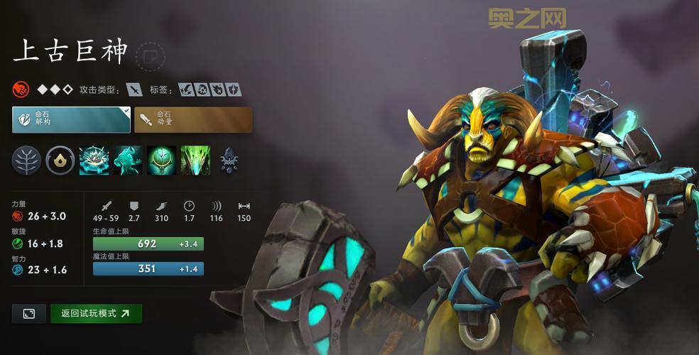 dota2任务好难啊！高效方法来帮你轻松完成！