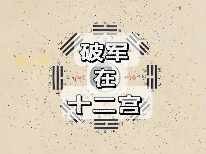 破军比武场怎么打更容易获胜？高手分享实战经验！