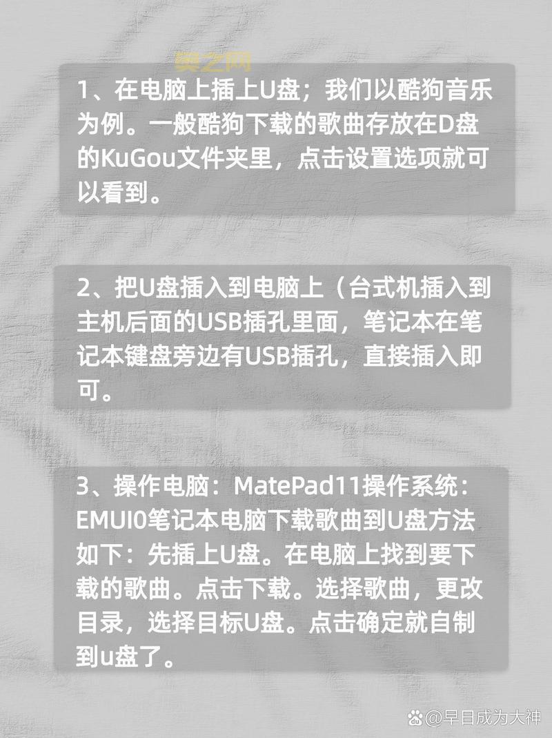 115网络U盘怎么用？新手必看超详细教程来了！
