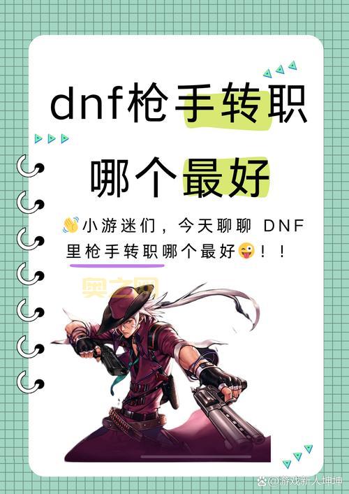 dnf练习模式有什么用？原来还可以这样练习连招！