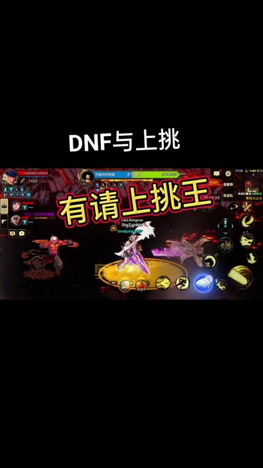 dnf练习模式有什么用?原来还可以这样练习连招!