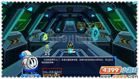 赛尔号训练师之门在哪怎么进？图文教程来了！