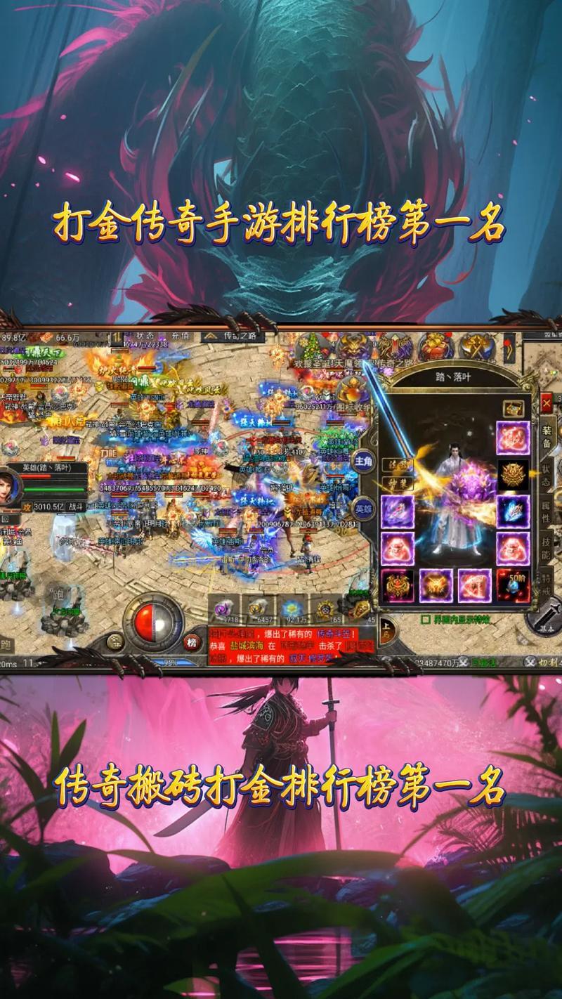 兄弟传奇怎么打金赚钱？学会这些技巧日进斗金！