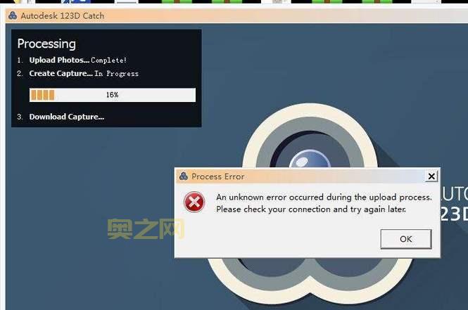 123d catch好用吗？3分钟带你了解这款软件！