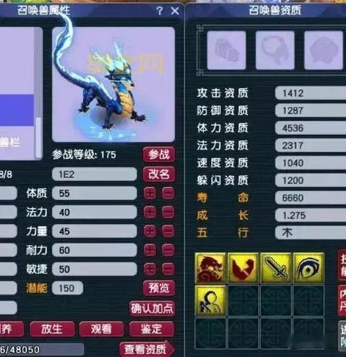 想知道梦幻西游服战排名？这份榜单不容错过！