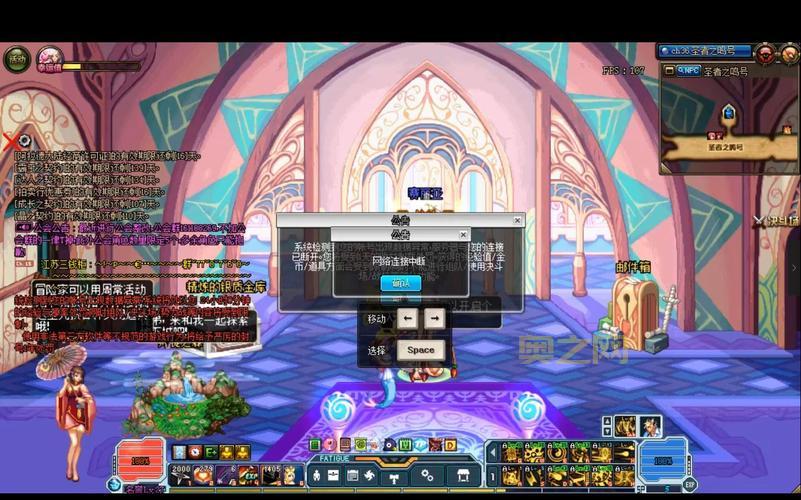 dnf制裁查询去哪查？这里可以快速查询结果！