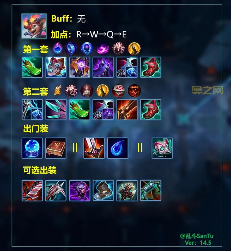 双头龙出装最强攻略，这样出装胜率直接拉满！