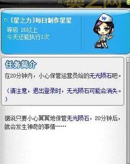 冒险岛免费外挂哪里找?老玩家分享靠谱渠道!