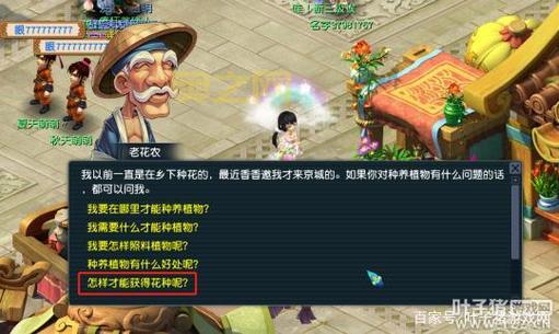 梦幻西游股票系统赚钱吗？教你几招稳定获利！