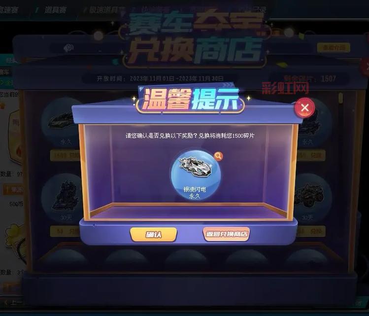 qq飞车外挂哪里有?分享几个靠谱的下载网站!