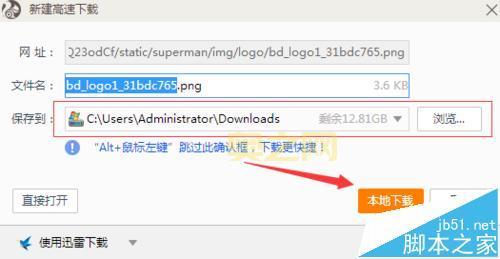中变靓装无英雄传奇怎么下载？最全下载教程！