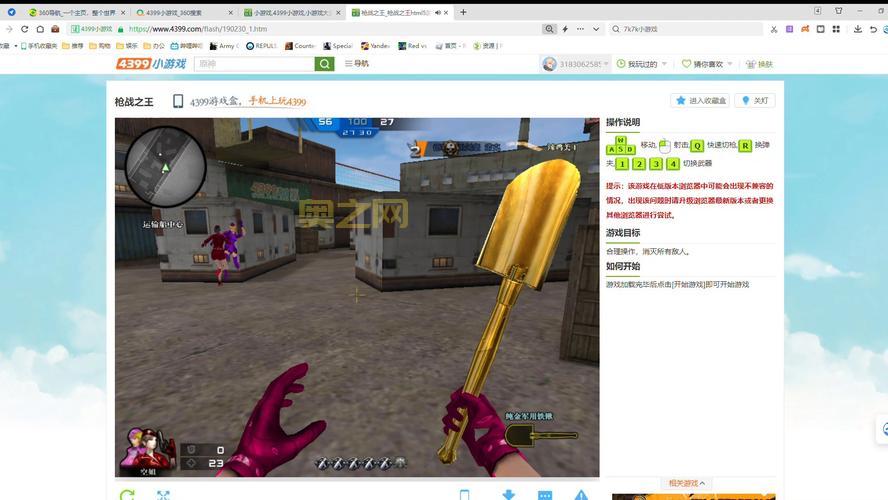 4948男生小游戏免费玩，无需下载点击即玩真方便！