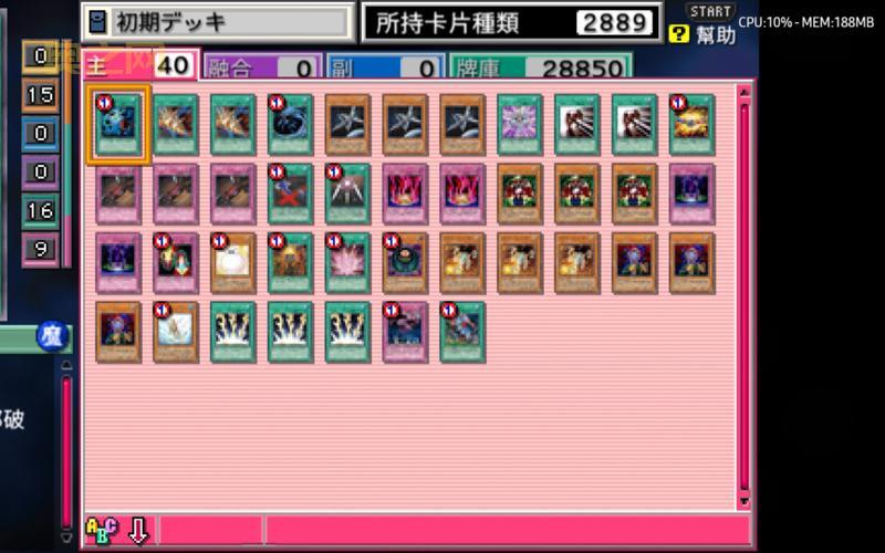 psp游戏王gx3和psp游戏王gx的区别在哪？