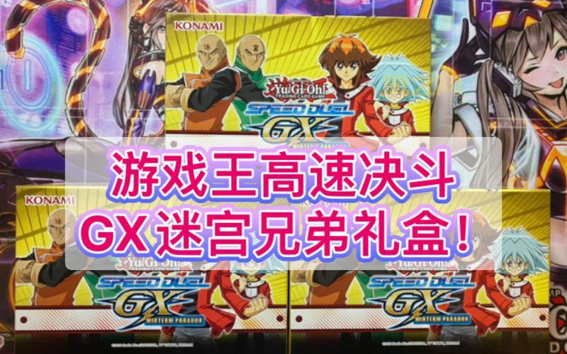 psp游戏王gx3和psp游戏王gx的区别在哪?