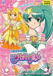 洛克王国双子宝宝怎么得？新手也能轻松获得！