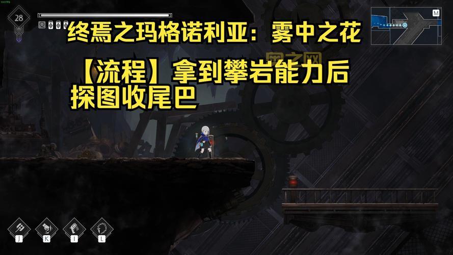 轻松搞定维罗克岩台相关任务!保姆级攻略助你快速完成!