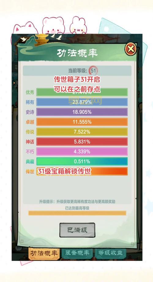 qq游戏开宝箱怎么玩？新手必看攻略看这篇就够了！