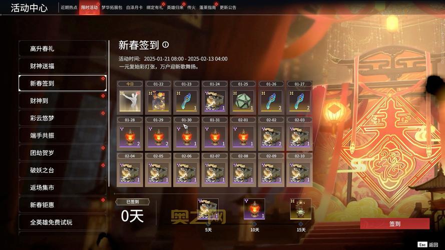 qq游戏开宝箱怎么玩？新手必看攻略看这篇就够了！