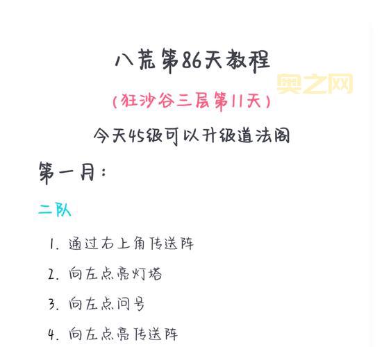 2266游戏怎么玩？新手也能快速上手的攻略来了！