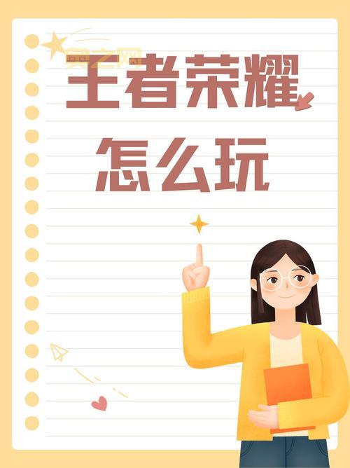 2266游戏怎么玩?新手也能快速上手的攻略来了!