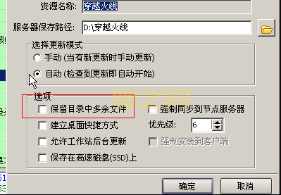 cf签到脚本错误如何修复？简单几步搞定！