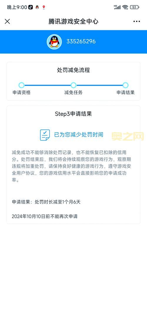 cf签到脚本错误如何修复？简单几步搞定！