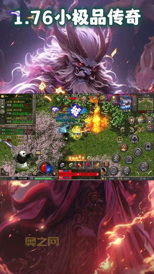 1.76蓝魔传奇什么职业厉害?老玩家分析给你看!