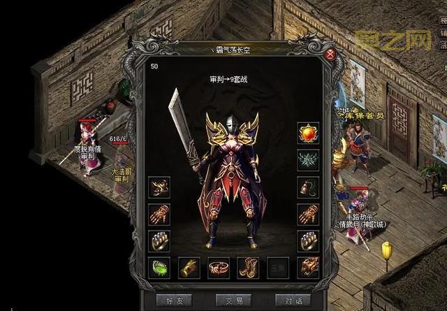 1.76蓝魔传奇什么职业厉害？老玩家分析给你看！