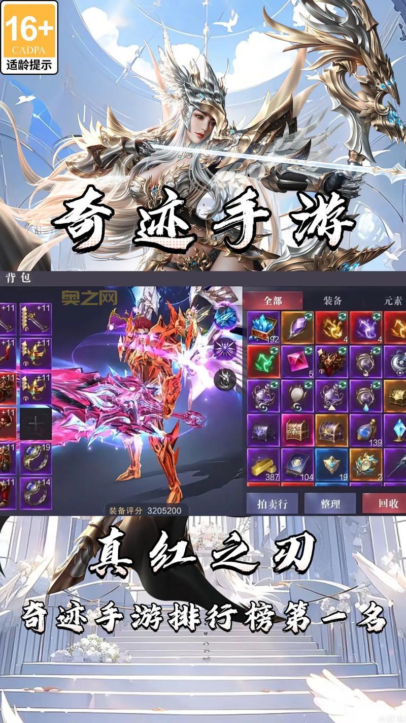 奇迹mu可以双开吗？老玩家分享双开秘籍！