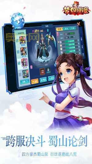 梦幻奇缘1怎么样？老玩家带你深入体验游戏！