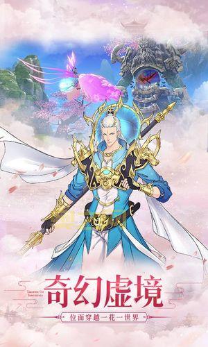 梦幻奇缘1怎么样？老玩家带你深入体验游戏！