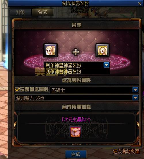 dnf修改器怎么修改数据?这几个步骤简单又好用!