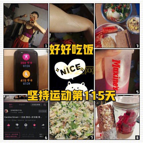 115u蛋最新版下载,官方地址分享给你!