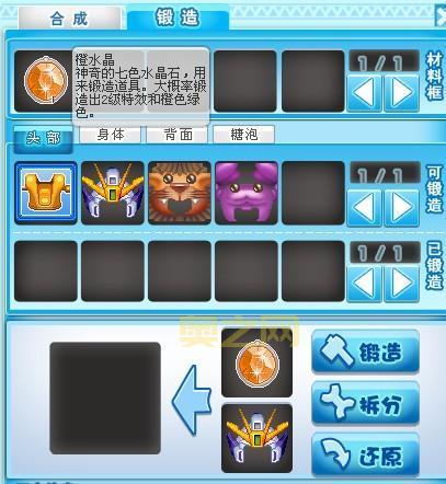 qq堂紫钻有什么用？老玩家告诉你这些隐藏特权！